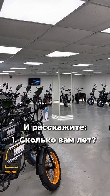 MINAKO | Как вы выбираете электровелосипед?