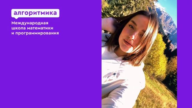 Алгоритмика, я-блогер
