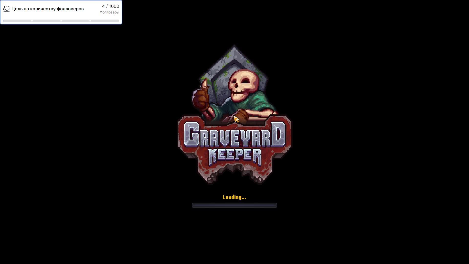 Футажи graveyard keeper
