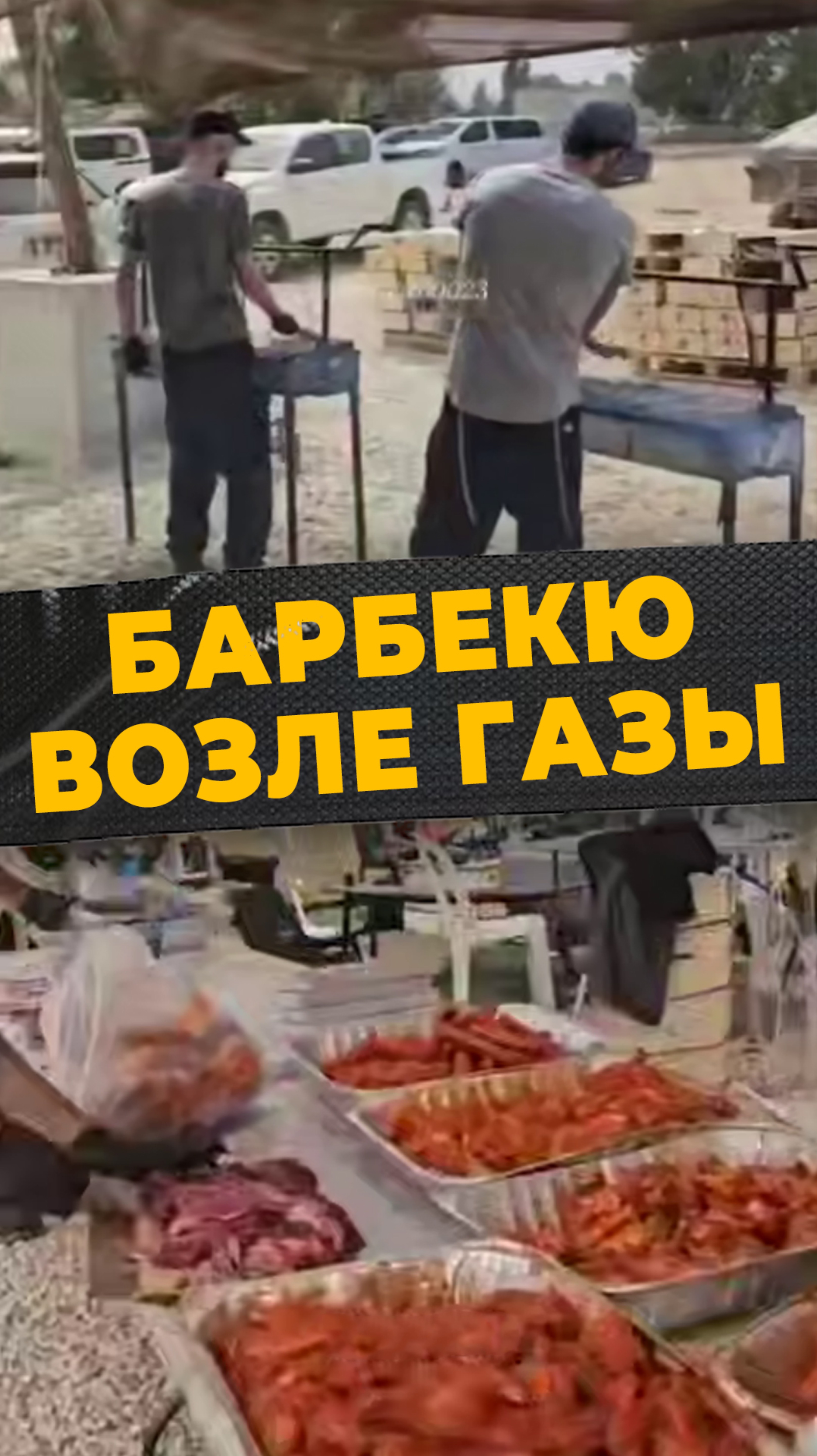 ГРАНИЦА ПРОТИВОРЕЧИЙ
#мирадио