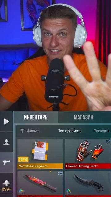 ПРОВЕРЯЕМ СПОСОБ КАК ВЫБИТЬ MAC10 RUBY SHADOW