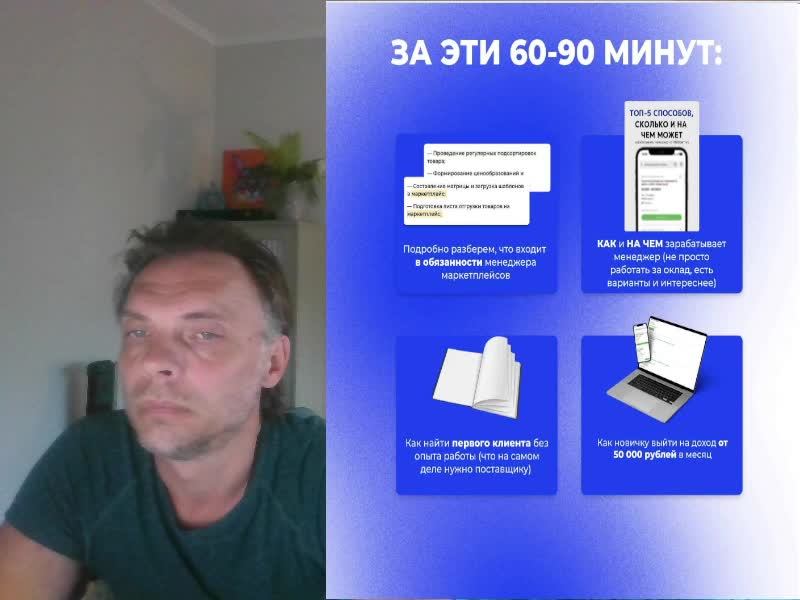Тестовая презентация