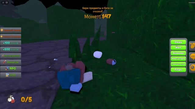 RoboGame: Roblox, но это ХОРРОР…Roblox-2025
