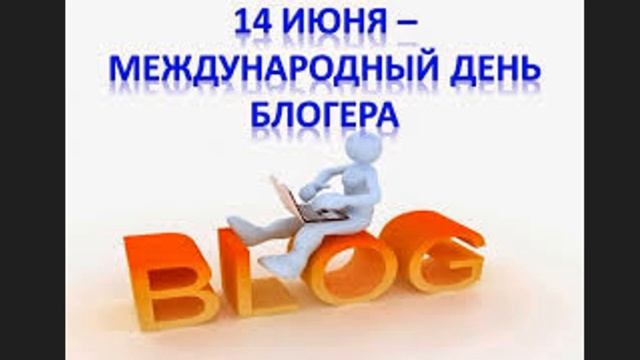 ПРОГНОЗ на 14 ИЮНЯ, субботу 2025г. эпохи Водолея, Кали-юги, 5-й К. расы, 2-й Солнечной системы. МНШУ