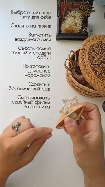 План на это лето 🥨🍵