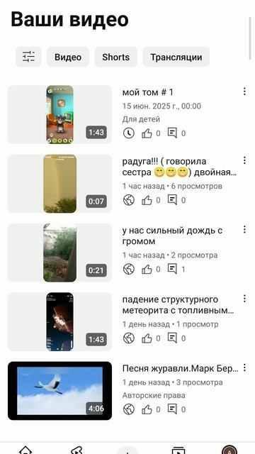 YouTube # 1 мои видео и мой канал в ютубе