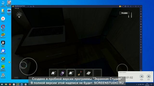 Играю в Schoolboy is early