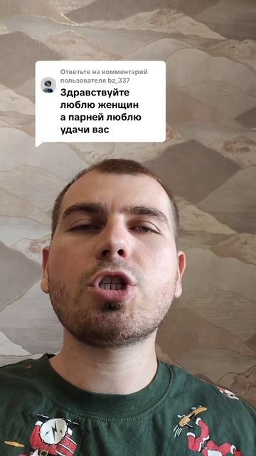 Удачи вам