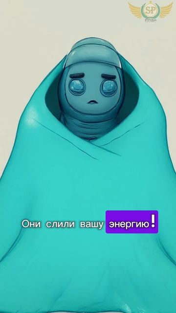 ЭТО не усталость! Это саботаж внутри вас
