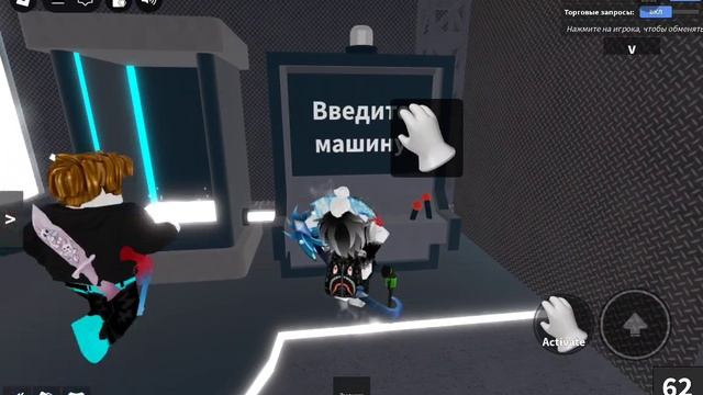 ММ2