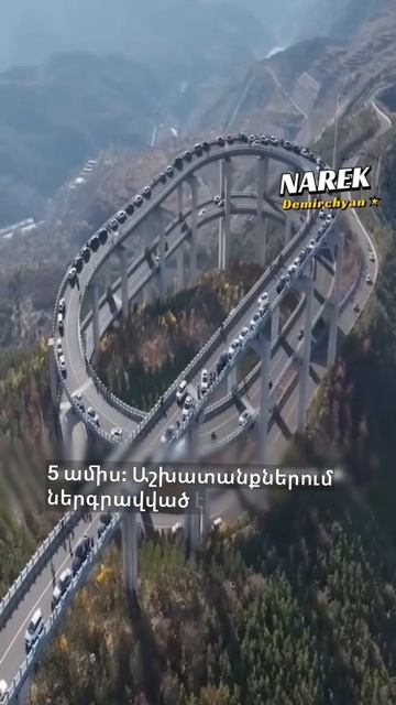 Չինաստանը հաղթում է բնական արգելքներին՝ ահա ապացույցը