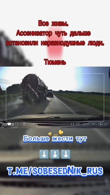 Дураки на дороге 🚸