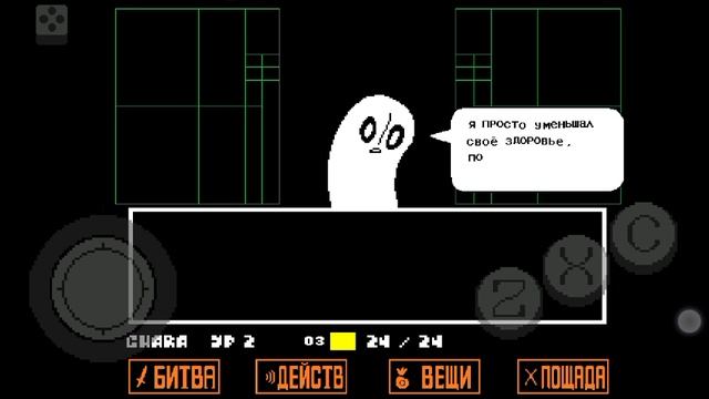 Гайд по прохождению undertale на путь геноцида