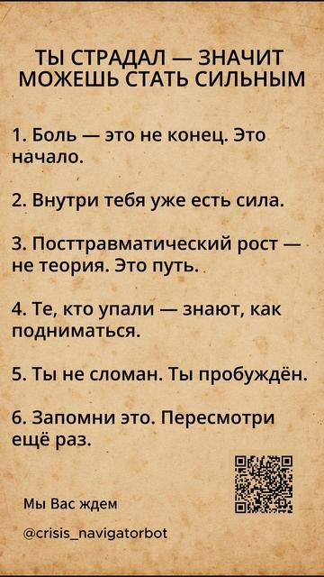 Почему мы страдаем — правда, которую нужно усвоить #психология #осознанность
