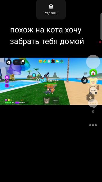 дать название игры?