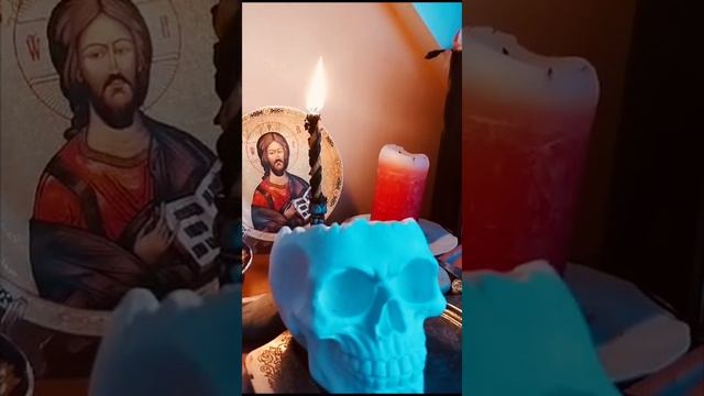 ритуал от врагов