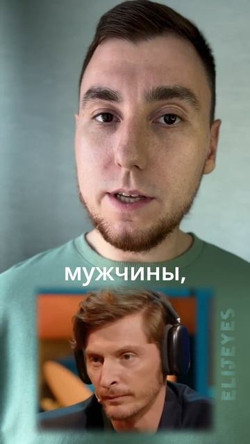 Почему у Павла Воли нет секретов от Ляйсан? #отношения #семья #психология #павелволя