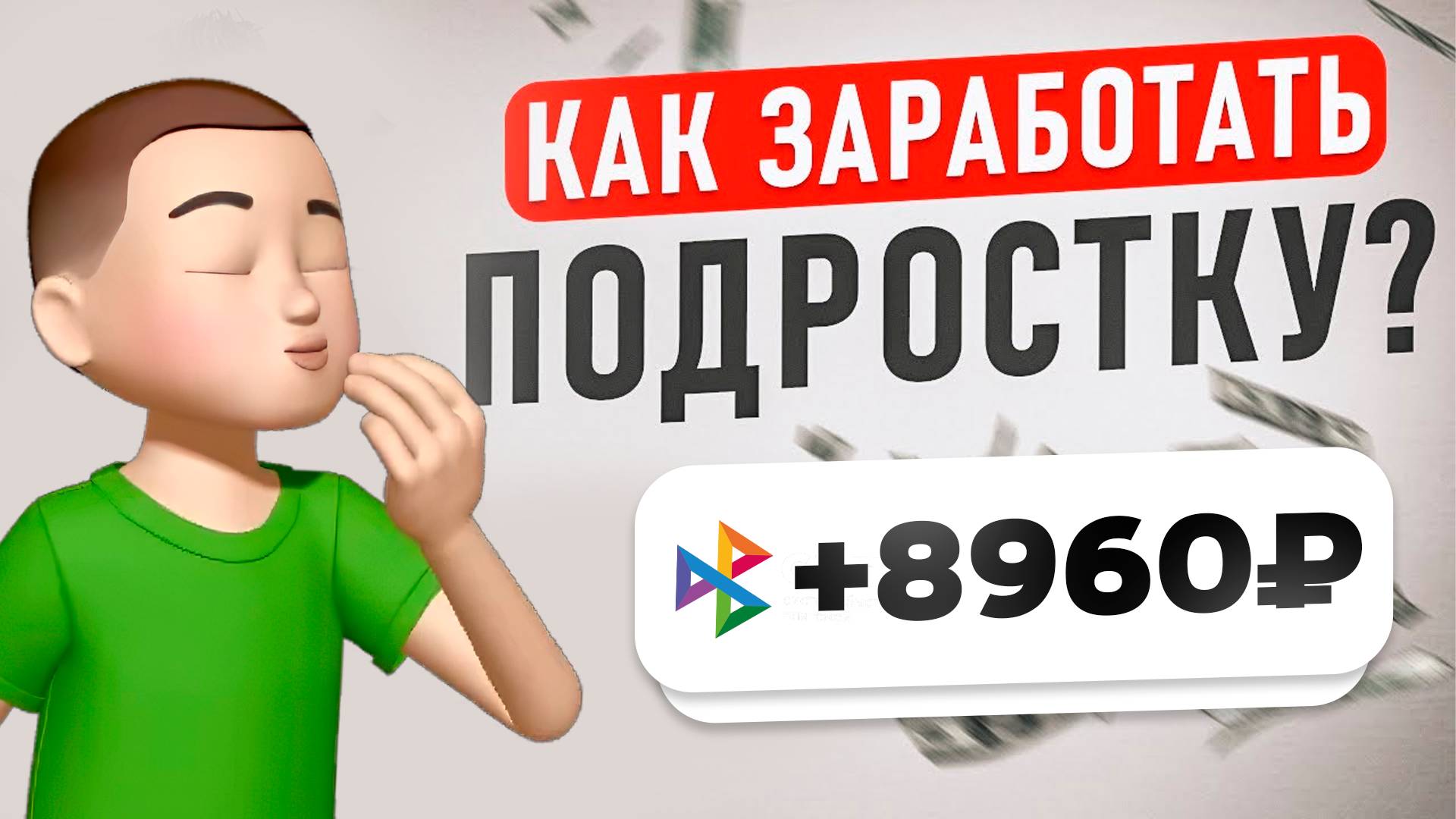 ПАССИВНЫЙ ДОХОД - РЕАЛЬНЫЕ РАСШИРЕНИЯ И ПРИЛОЖЕНИЯ 2025