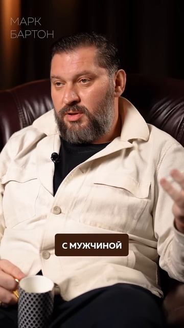 Женщин глобально ОБМАНЫВАЮТ! #секс #отношения #близость