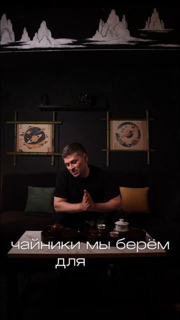 Что лучше чайник или гайвань?