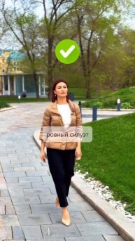 понаблюдайте за собой со стороны — как ваше тело ведет себя в людном месте?