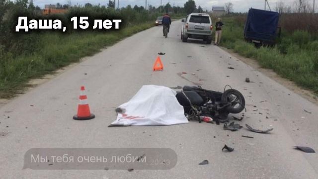 «МЫ ХОТИМ, ЧТОБЫ ВАШИ ДЕТИ БЫЛИ ЖИВЫ!» — ПРИЗЫВАЮТ СОТРУДНИКИ ГОСАВТОИНСПЕКЦИИ