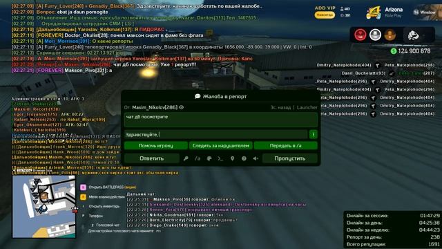 gta_sa_2025_06_11_022713_0