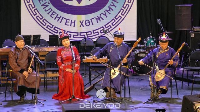 Чиргилчин - Мажалык