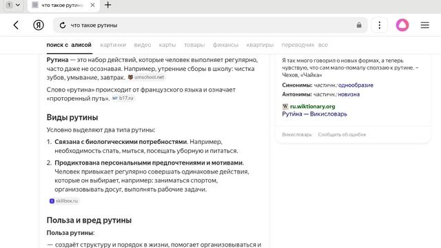 что такое аутизм? это вам нужно знать!! элис