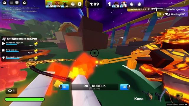 ROBLOX|RIVALS 4 V 4!