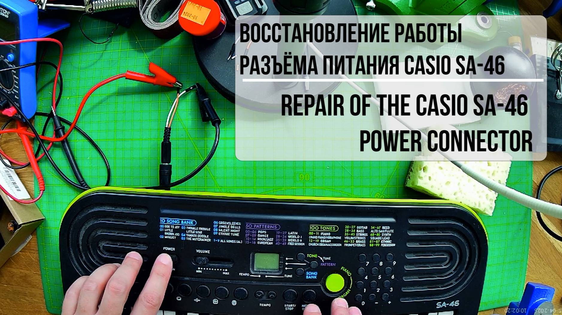 Синтезатор Casio SA-46