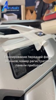 BMW R1200RT тюнинг фар, установка ДХО, бронирование фар, значков, камер регистратора, панели.