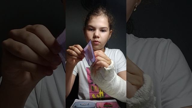 распаковка бумажных сюрпризов