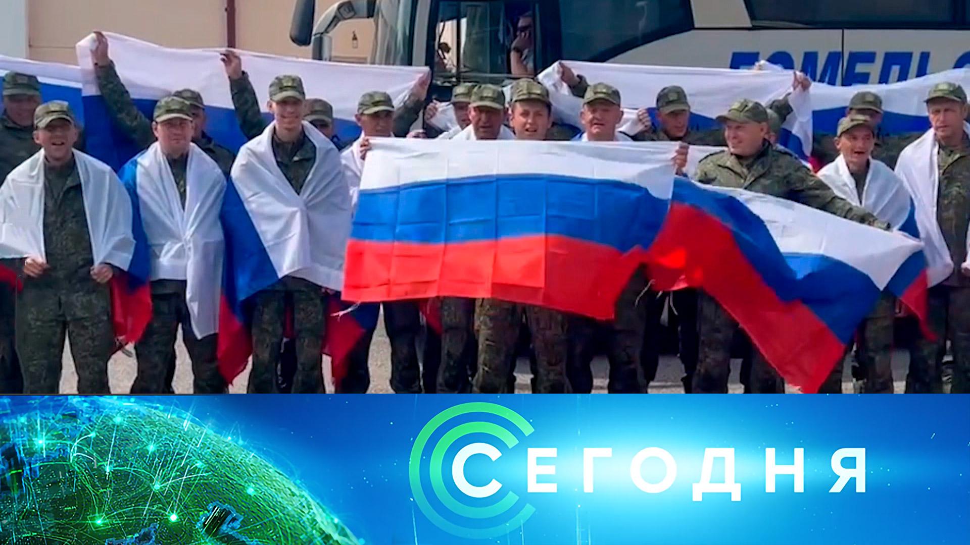 «Сегодня»: 14 июня 2025 года. 16:00 | Выпуск новостей | Новости НТВ