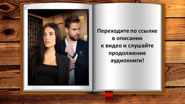 Жена, которой больше нет. Короткий любовный роман