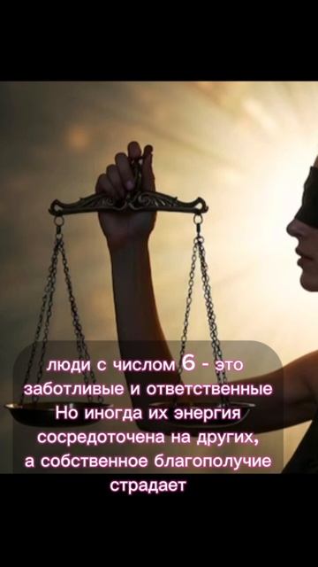 Почему у рождённых 6 числа нет денег?