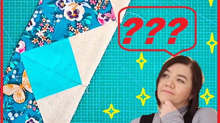 Дороги ли вам ваши косяки?