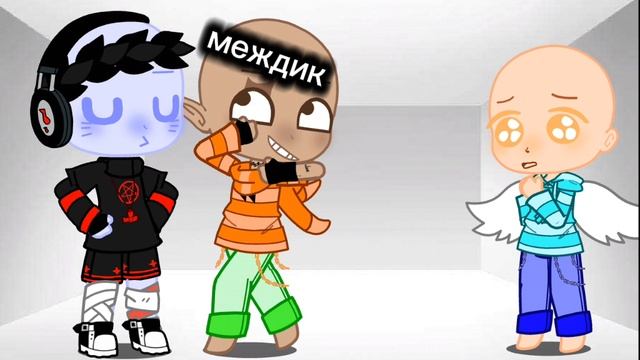 выбирайшн (3 часть)