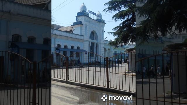 Туапсе центор