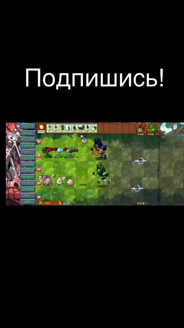 Гороховые VS Чесночные