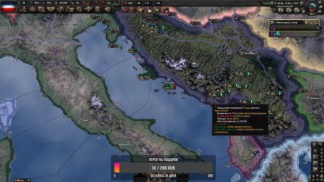 Стрим вместе с Персом!