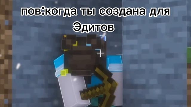 5 часть фласка и скретч Эдиты шип