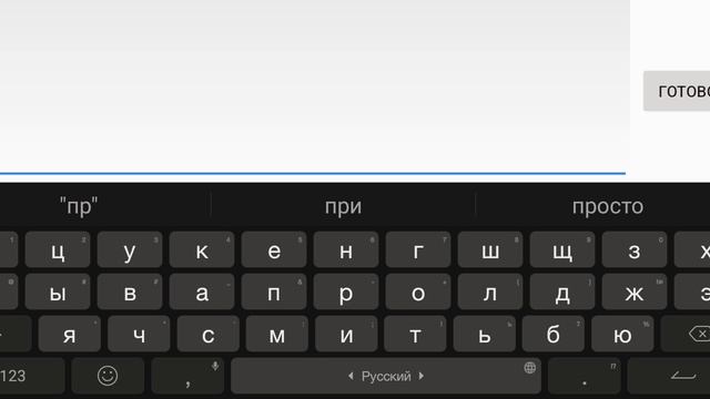 Как я делаю мультфильмы с озвучкой в приложении Рисуем мультфильмы 2