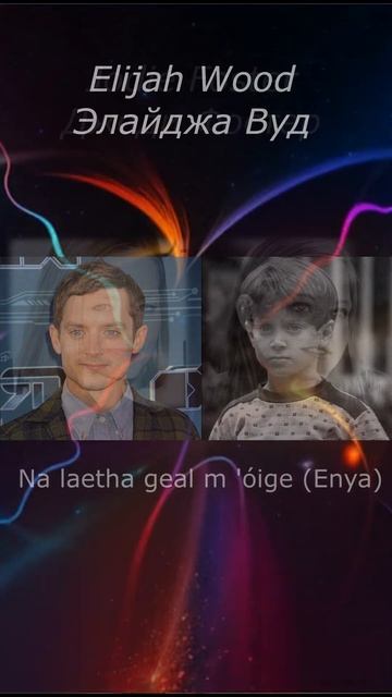 The bright days of my youth - Enya.