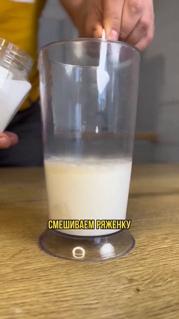 Десерт для худеющих