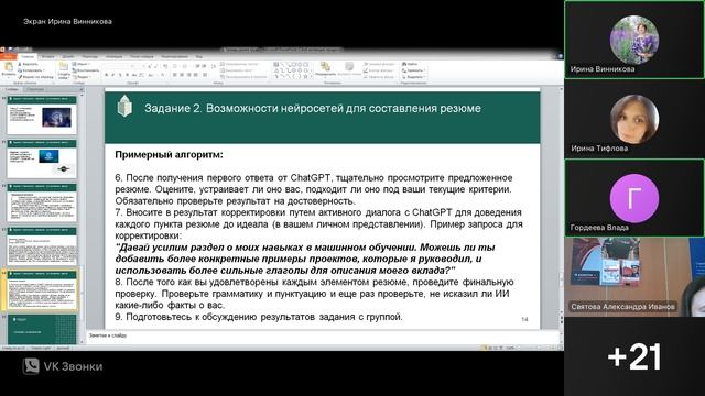 Модуль_2.2 от 10.06.2025
