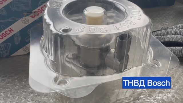 ТНВД BOSCH