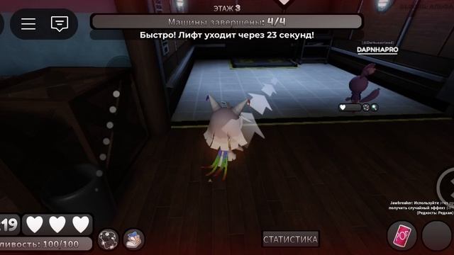 играю за ятту часть1