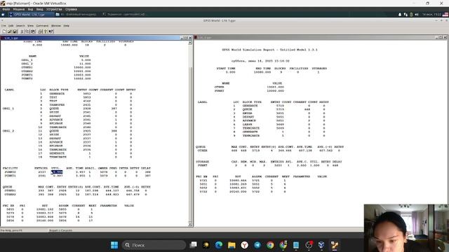 ИмМод_Лр_16_выполнение