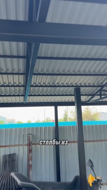 Навес эконом в СНТ Созидатель #навес #поликарбонат #ульяновск